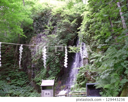 Immovable Falls 129443236