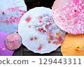 Beautiful patterns painted on decorated Japanese umbrellas 129443311