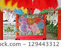Many colorful Teru Teru Bozu dolls, Japanese umbrellas, and wind chimes are displayed at the Wind Chime Festival at Kasuga Shrine in Wakayama Prefecture. 129443312