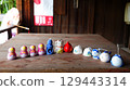 Cute wind chimes lined up in the grounds of Kasuga Shrine in Wakayama Prefecture 129443314