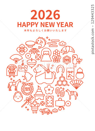 2026 Year of the Horse Japanese New Year Icon Vertical New Year's Card 129443325