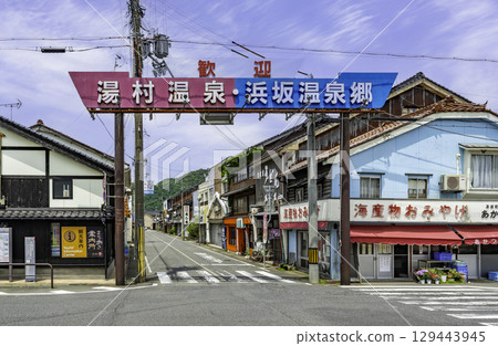 In front of JR Hamasaka Station, Shin-Onsen Town, Hyogo Prefecture 129443945