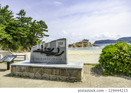 Uradome Coast, Uradome Beach, Iwami Town, Tottori Prefecture 129444215