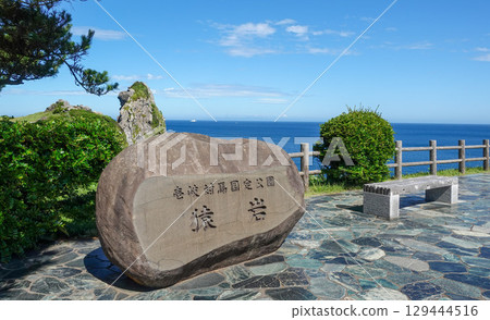 [壹岐] 猴子岩 129444516