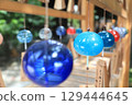  Wind bell 129444645