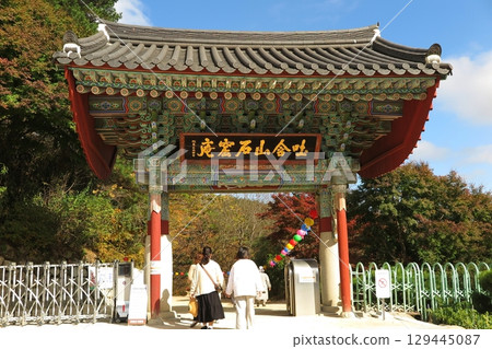 世界遺產石窟庵（韓國慶州）：佛教遺址參道入口處的山門 129445087