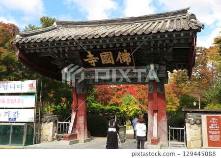 佛國寺，世界遺產（韓國慶州）：通往廣闊庭院的正門（一柱門） 129445088
