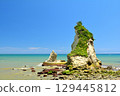 夫婦岩，千葉縣房總市 129445812