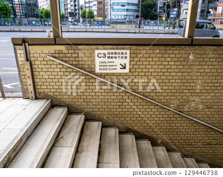 Asakusabashi Crossing Underground Walkway C3 Exit Sign (Chuo Ward, Tokyo) Asakusabashi Crossing Underground Walkway C3 Exit Sign (Chuo Ward, Tokyo) 129446738