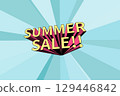 Summer sale pop art promotional illustration 129446842