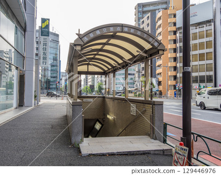 Asakusabashi Crossing Underground Pedestrian Crossing C4 Exit (Chuo Ward, Tokyo) 129446976