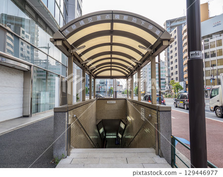 Asakusabashi Crossing Underground Pedestrian Crossing C4 Exit (Chuo Ward, Tokyo) 129446977