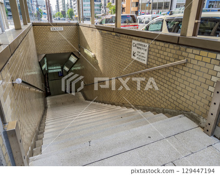Asakusabashi Crossing Underground Pedestrian Crossing C4 Exit (Chuo Ward, Tokyo) Asakusabashi Crossing Underground Pedestrian Crossing C4 Exit (Chuo Ward, Tokyo) 129447194