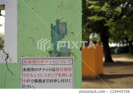 交通公園安裝的標誌 交通公園安裝的標誌 129448706