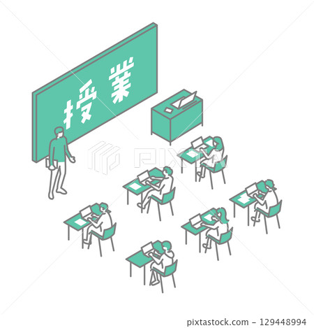 Classroom, University Life, Illustrations for Teachers 129448994