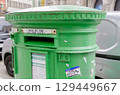 Dublin Green Postbox (Ireland) 129449667