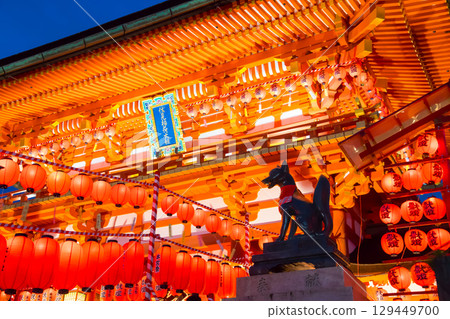 Fushimi-Inari Taisha Fushimi-Inari Taisha 129449700