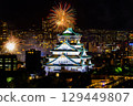 Osaka Castle Tenjin Festival Fireworks 129449807