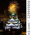 Osaka Castle Tenjin Festival Fireworks 129449808