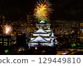 Osaka Castle Tenjin Festival Fireworks 129449810