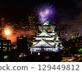 Osaka Castle Tenjin Festival Fireworks 129449812