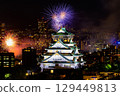 Osaka Castle Tenjin Festival Fireworks 129449813