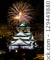 Osaka Castle Tenjin Festival Fireworks 129449880