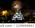 Osaka Castle Tenjin Festival Fireworks 129449881