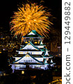 Osaka Castle Tenjin Festival Fireworks 129449882