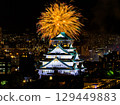 Osaka Castle Tenjin Festival Fireworks 129449883