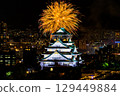 Osaka Castle Tenjin Festival Fireworks 129449884