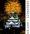 Osaka Castle Tenjin Festival Fireworks 129449885
