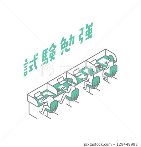 考試學習、大學生活、教師插畫 129449998