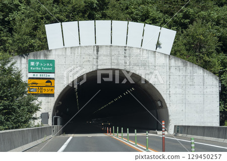 Kuriko Tunnel Entrance, Fukushima side, Fukushima City, Fukushima Prefecture 129450257
