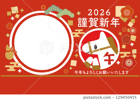2026年馬年賀年卡（附相框） 129450455