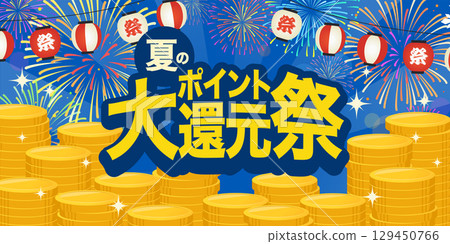 夏日積分回歸節橫幅_節日煙火和堆積的硬幣_向量插圖 129450766