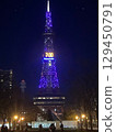 札幌電視塔及其夜間的燈光秀 129450791