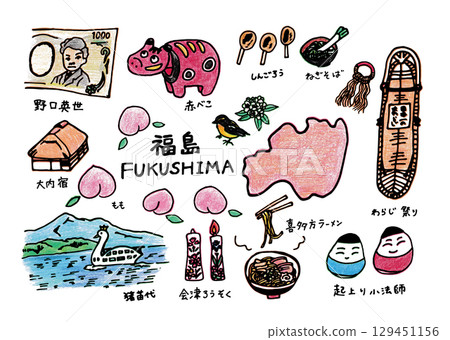 A set of cute and relaxed Fukushima prefecture illustrations (black border) A set of cute and relaxed Fukushima prefecture illustrations (black border) 129451156