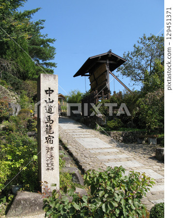 Magome inn Magome inn 129451371