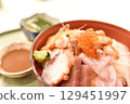 Shodoshima Hishio Rice Bowl 129451997