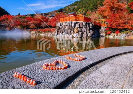 Daruma dolls I love you word by pond in fall, Katsuoji temple, Osaka Daruma dolls I love you word by pond in fall, Katsuoji temple, Osaka 129452412