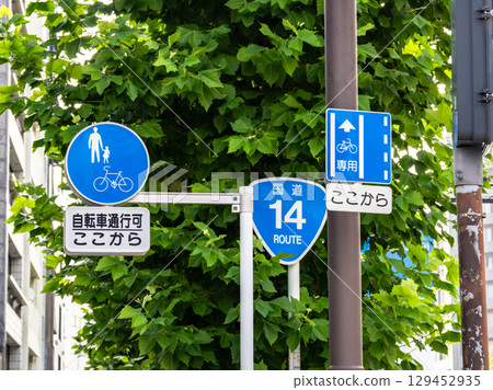 Road signs: Bicycle-friendly sidewalks and regular bicycle lanes 129452935