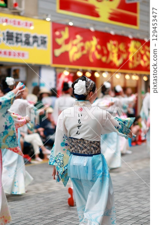 Yosakoi dancing in Obiyamachi 129453477