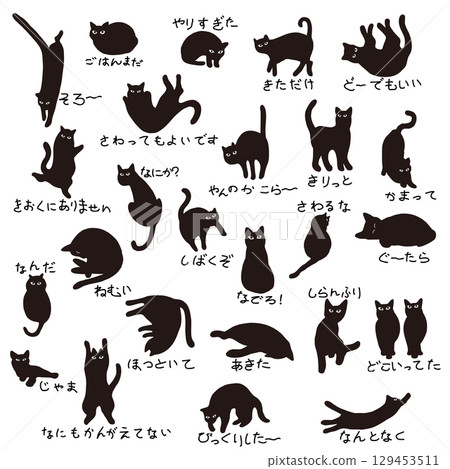 Cute and adorable cat illustration collection, Cute and adorable cat illustration collection, 129453511