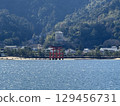 Miyajima's Otorii seen from the sea 129456731