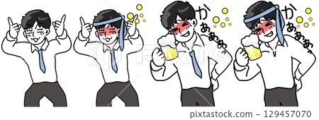 Vector set illustration of an office worker having fun at a drinking party 129457070