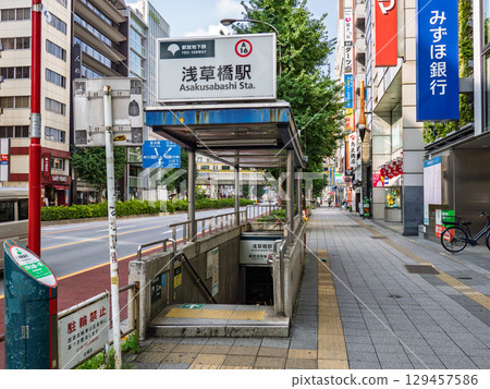 Toei Subway Asakusa Line "Asakusabashi Station" A4 exit Toei Subway Asakusa Line "Asakusabashi Station" A4 exit 129457586