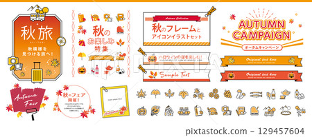 Autumn Frame & Icon Illustration Set 129457604