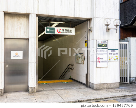 Toei Subway Asakusa Line "Asakusabashi Station" A5 exit Toei Subway Asakusa Line "Asakusabashi Station" A5 exit 129457769