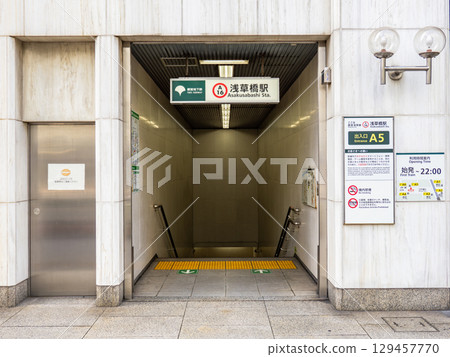 Toei Subway Asakusa Line "Asakusabashi Station" A5 exit 129457770